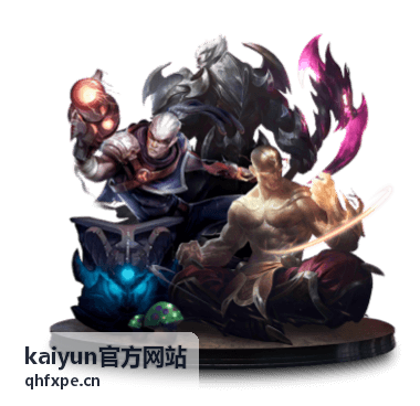 kaiyun官方网站平台指南